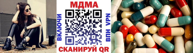 МЕГА рабочий сайт Михайловка MDMA VHQ