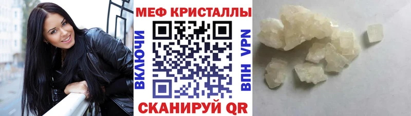 купить наркотик  Михайловка  Меф мяу мяу 