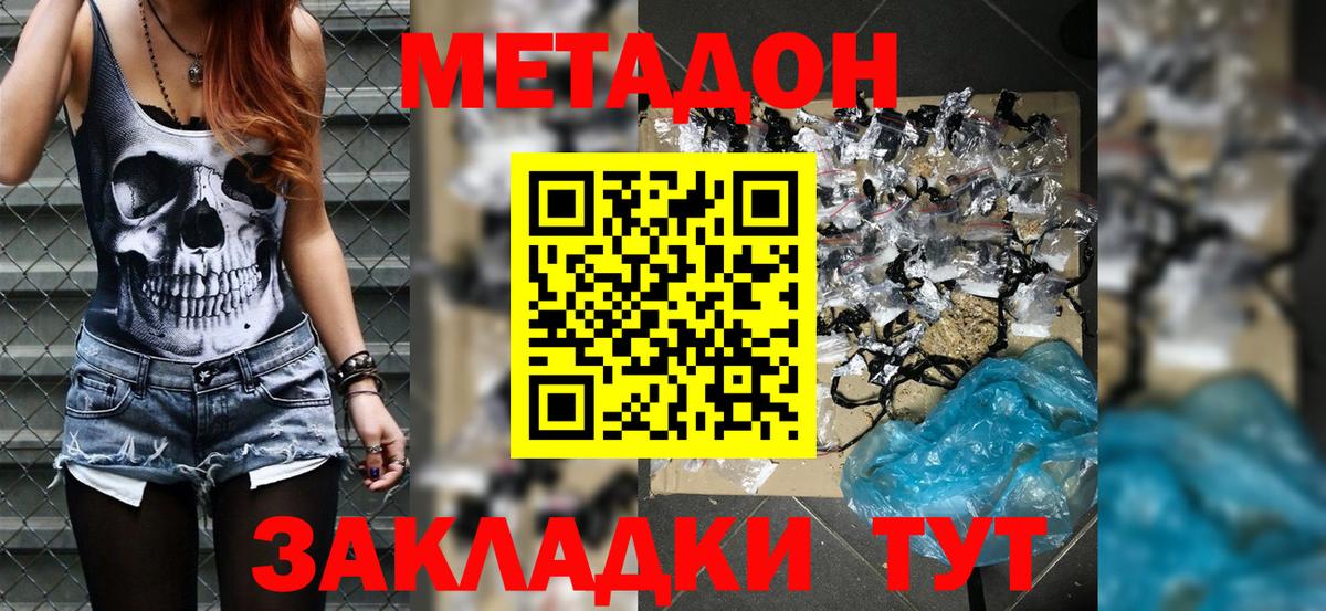 ГАШИШ Михайловка
