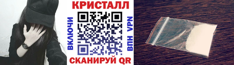 даркнет сайт  Михайловка  кракен как зайти  Метамфетамин винт 