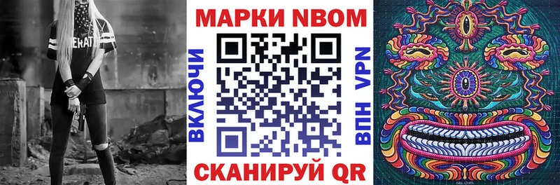 Наркотические марки 1500мкг  hydra ТОР  Михайловка 