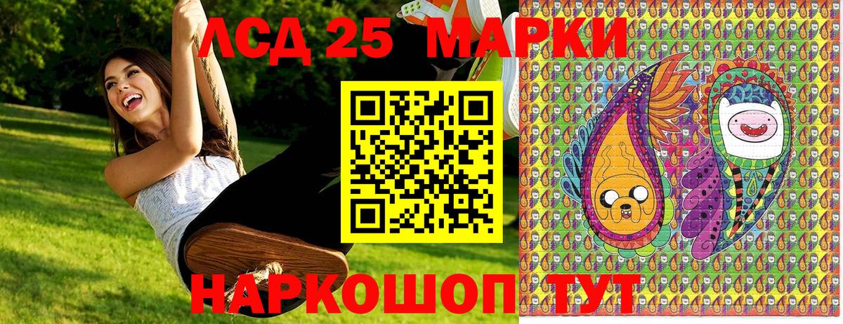 Михайловка  Марки NBOMe  Вход с VPN  Наркотические марки 1500мкг 