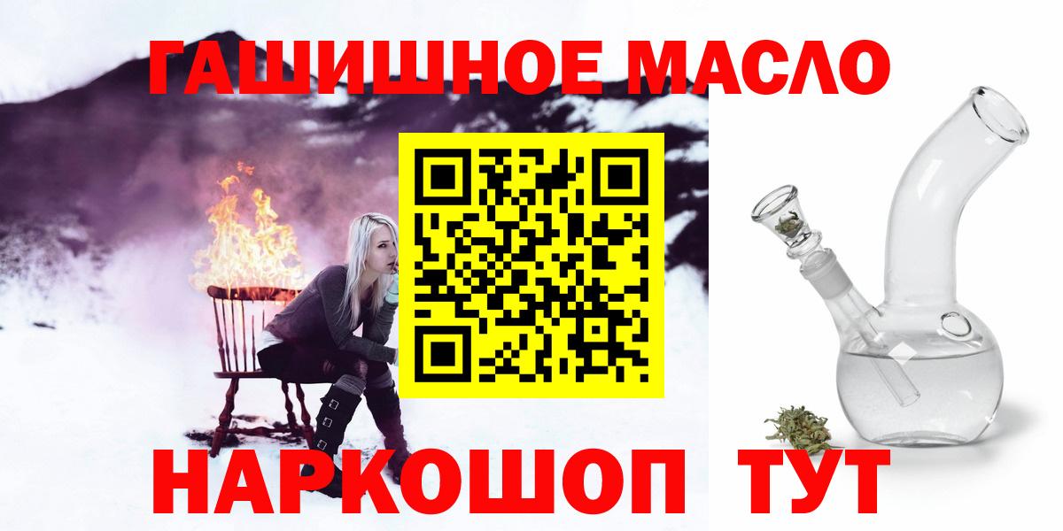 Дистиллят ТГК жижа Михайловка