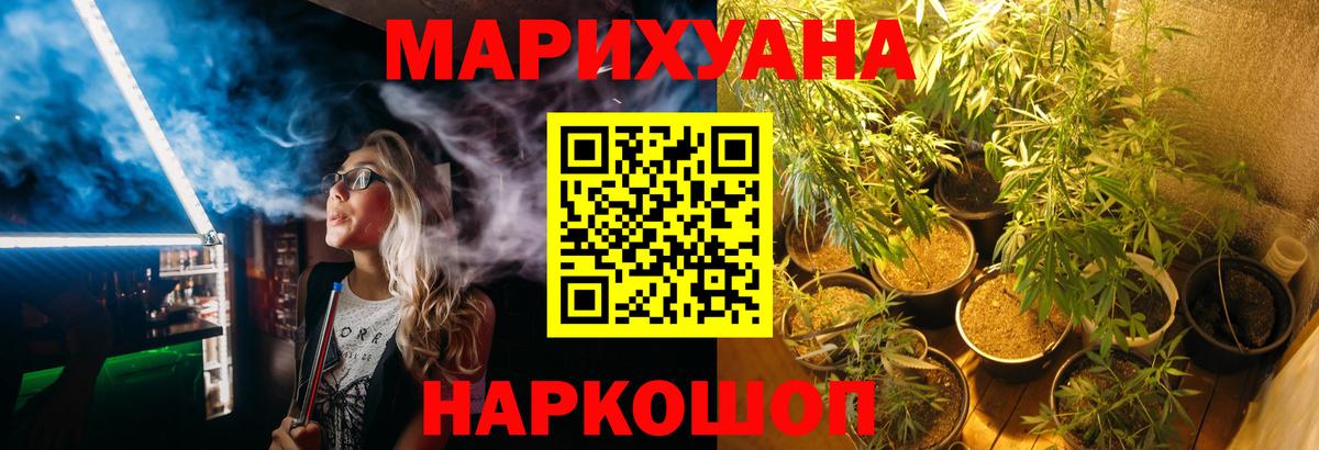 Шишки марихуана конопля  Конопля семена  Михайловка  Бошки Шишки LSD WEED  Вход с VPN  Марихуана OG Kush 